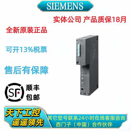 议价6ES7416-3XS/3FS/3ES/2FP/2XP07/3ES06/2XK04/2XK02/2XN05-0A