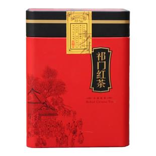 祁仙买1送1共500g祁门工夫红茶叶茶叶传统功夫2025古溪乡高山祁红