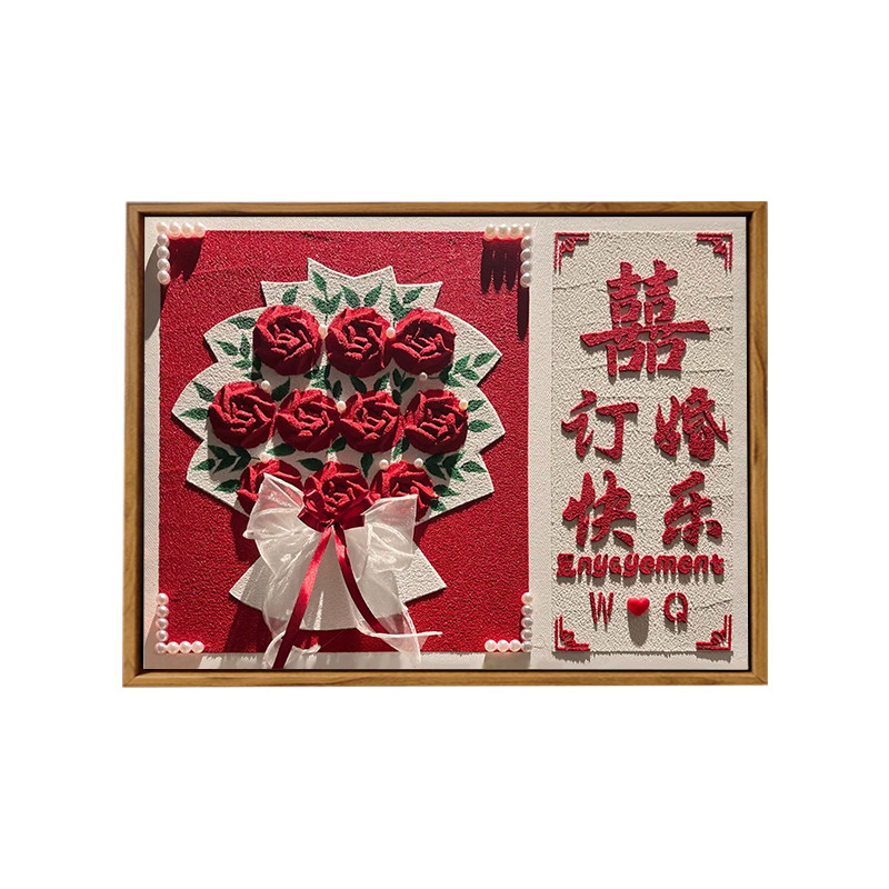 订新婚肌理画DIY喜字结婚礼物
