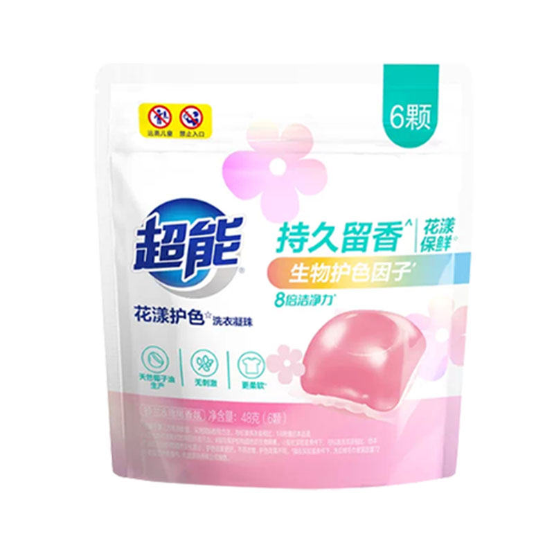 超能洗衣凝珠花漾护色深层洁净持久留香护色护衣防串色洗衣家庭装