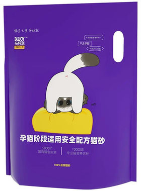妮吖豆腐猫砂除臭结团猫砂10kg