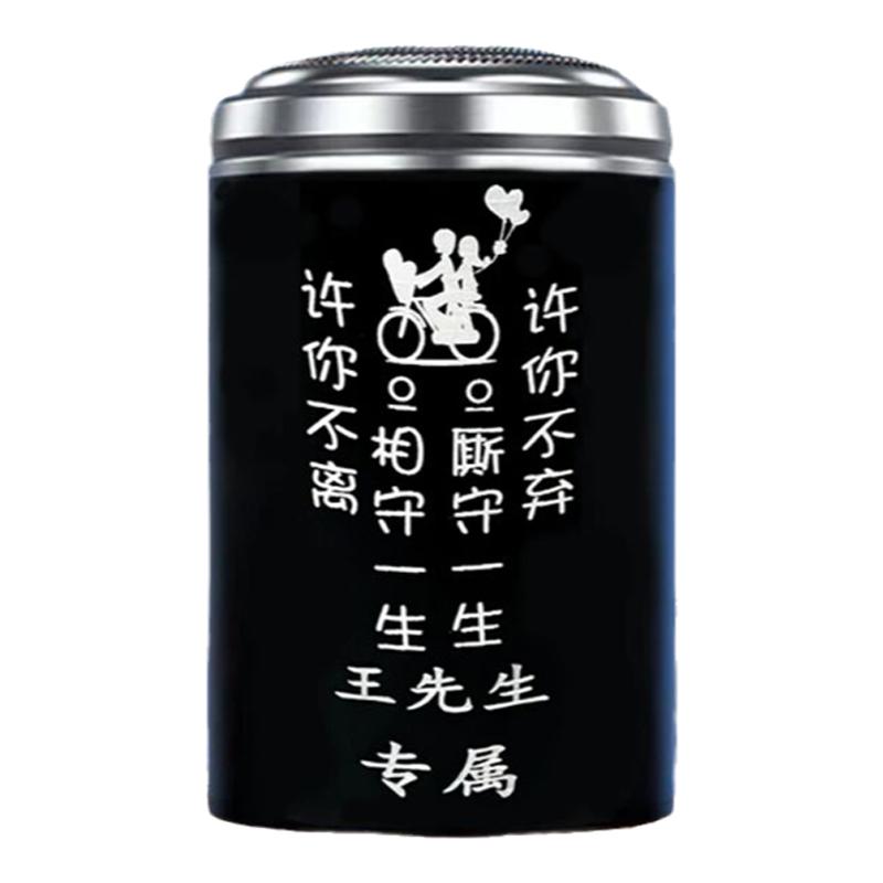 定制电动剃须刀男士2025新款剃须刀