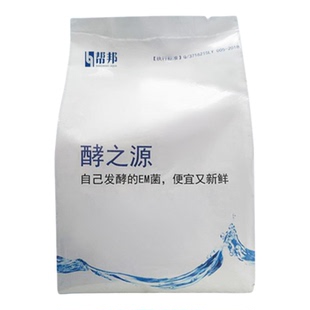 帮邦酵之源EM菌水产发酵碳源乳酸菌肥水拌料发酵菜籽饼抑制青苔