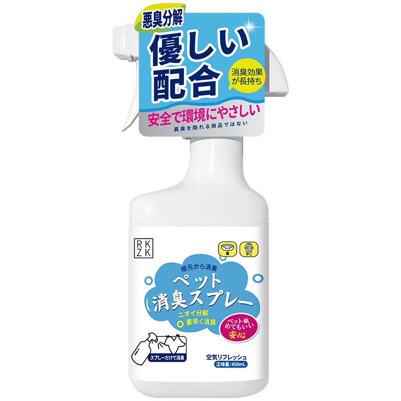 宠物猫狗除臭喷雾猫狗厕所抑菌祛臭环境去异味猫尿分解猫砂尿骚味
