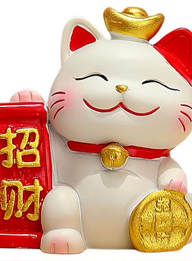 网红招财猫摆件家居装饰品