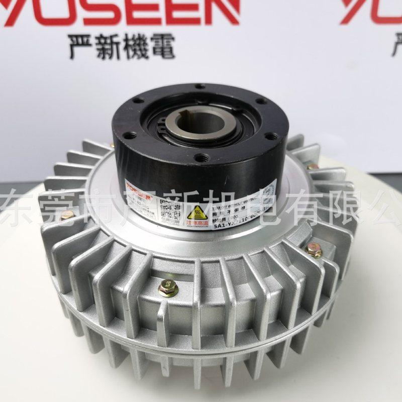 厂家 空心轴磁粉离合器 磁粉张力器 电线电缆 量优YS-A1-2.5KG
