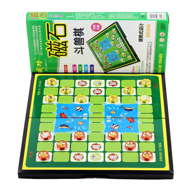 磁性斗兽棋大号益智儿童便携式折叠狮虎棋盘磁石棋子游戏棋桌面