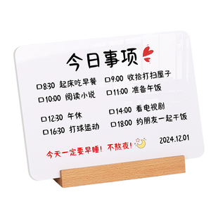 可擦写小白板桌面手写立牌儿童家用教学写字黑板直播间手举支架式画板办公计划自律打卡记事留言备忘录提示板