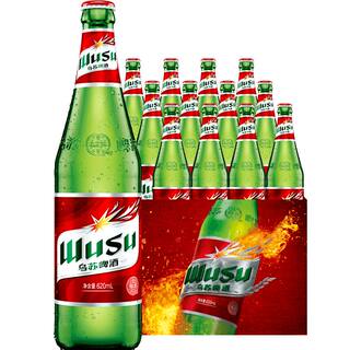 大红乌苏新疆啤酒620ml*12瓶整箱装特价批发高度啤酒百城