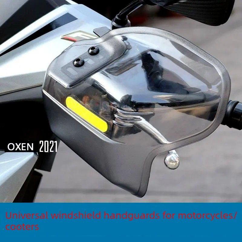 踏板车手把挡风护手罩防摔防风挡雨四季通用摩托车电动车防风罩