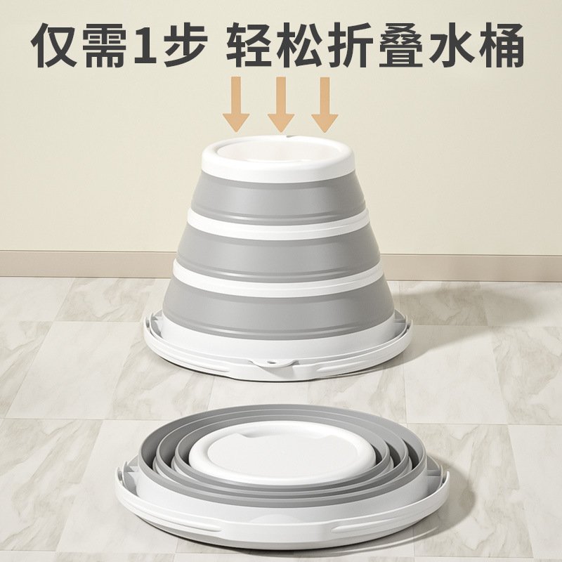 1便携式折叠水桶车载硅胶塑料水桶桶储家用旅行户外洗车儿童钓鱼