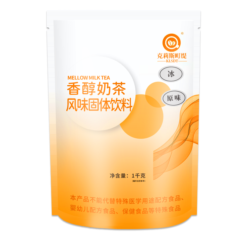 1kg速溶奶茶粉奶茶店专用 原味阿萨姆奶茶饮料机珍珠奶茶原料袋装