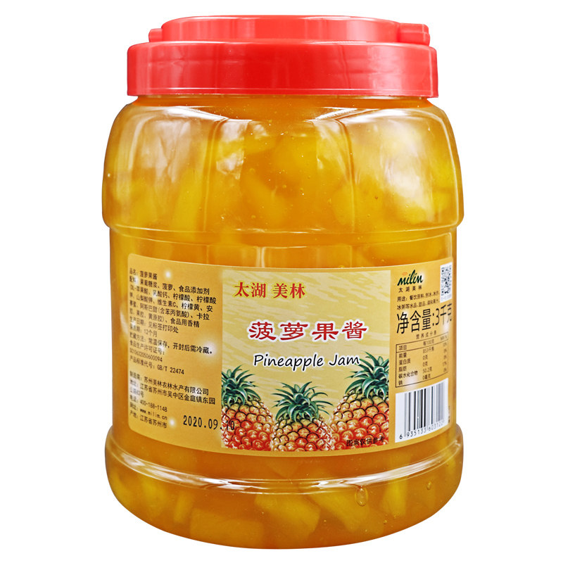 菠萝果酱烘培甜品太湖美林