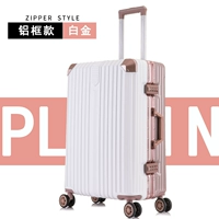 Модная алюминиевая рама [белый + золото]