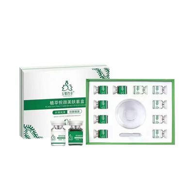 神农故事玉娇玲美小绿膜套装