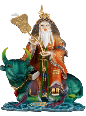 骑牛太上老君神像家居供奉摆件