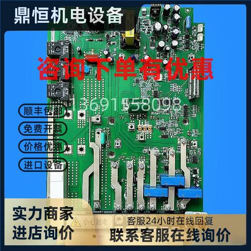 议价DMCC11202-014D三肯变频器S06系列18.5KW电源板