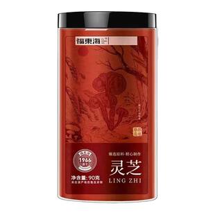 买1送1灵芝片切片赤灵芝礼盒年货送礼滋补灵芝中草药材泡酒泡水喝