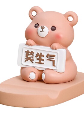 YOSPEED可爱解压创意手机支架