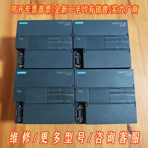 西门子SR30模块适用于S7200SMART系列PLC议价维修