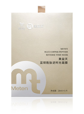国药美益天面膜蓝铜胜肽修护舒缓