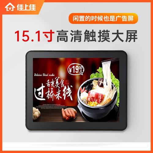 触摸收银一体机智能自助终端机餐厅餐饮点餐机壁挂式收银机点菜机