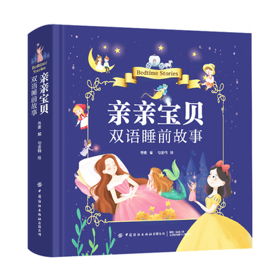 正版 零起点学缝纫手缝机缝一本通 日加藤荣子从手缝机缝基础开始手把手教你缝纫基本功缝纫技法缝纫学习入门书缝纫学习参考书籍