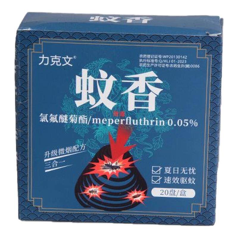 力克文蚊香畜牧专用强效蚊香灭蚊