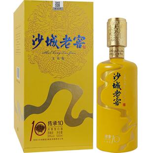 沙城老窖【传承10】39度浓香型白酒纯粮酿造白酒高端礼盒