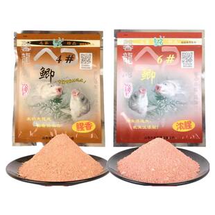 化氏馨龙湾4号鲫饵料6号鲫鱼饵浓腥浓香钢弹2号秋冬春季野钓鲫鱼1