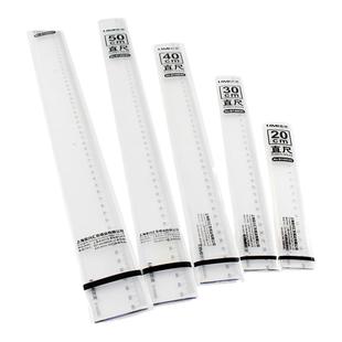 悠米尺子直尺小学生专用透明PVC直尺20cm30cm厘米多功能直尺平行尺考试绘图划线尺二年级刻度尺学生文具神器