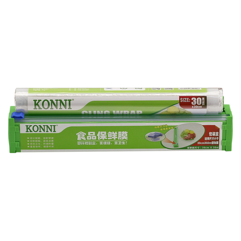 KONNI 滑刀式保鲜膜切割器塑料切割盒家用食品保鲜冷藏水果经济装