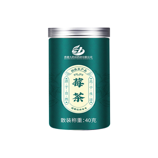 莓茶张家界官方旗舰店野生特级正品嫩芽龙须藤茶永顺芽尖莓茶礼盒