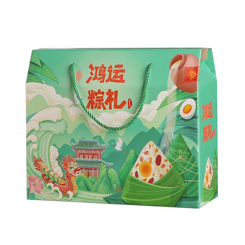 端午节包装粽子礼盒厂家直销包装