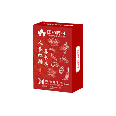 【爆款1000w】非遗三伏姜枣茶