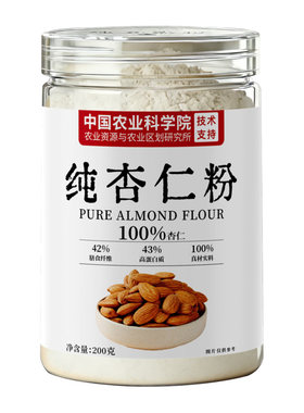 露思同款&山姆热销10W+|嫩肤焕白