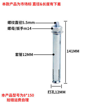 包邮厂家直销市场标金属膨胀螺丝膨胀螺栓铁膨胀螺丝M6M8M10M12