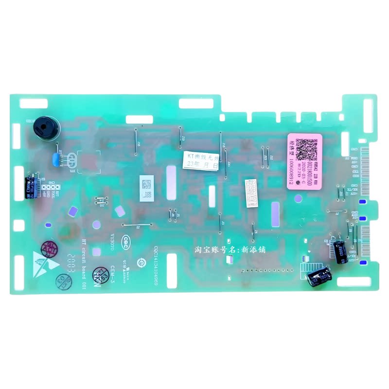 适用海尔0021800150 C D E EA EB XQG100-B016G滚筒洗衣机显示板