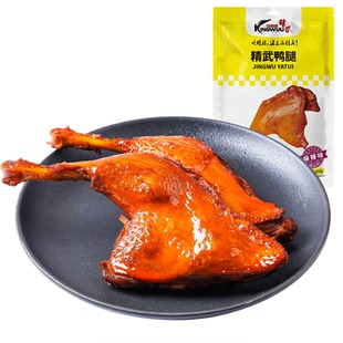 【领券99减50】精武大鸭腿120g麻辣卤味鸭货小吃熟食即食零食