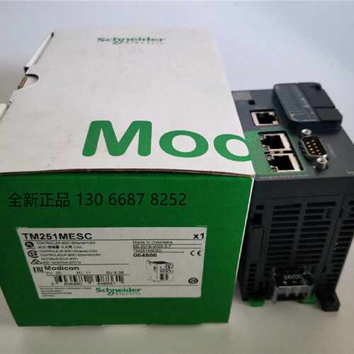 议价施耐德PLC TM251MESE  可编程控制器模块  全新原装正品现货