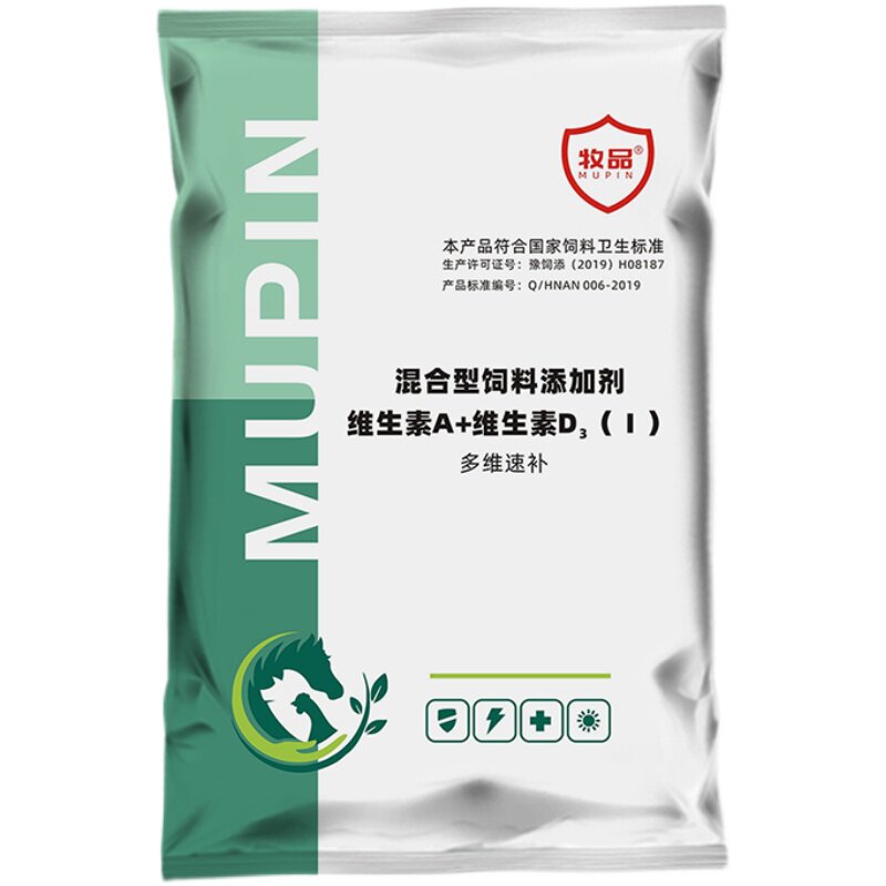 牧品电解多维补营养抗应激
