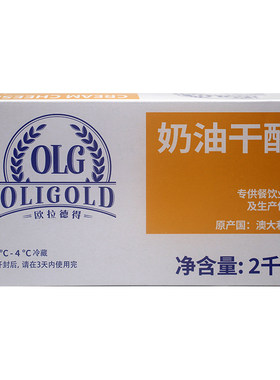 欧拉德得奶油干酪2kg芝士