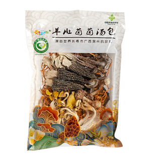 七彩菌菇汤料包干货头茬羊肚菌松茸菌菇类煲汤包蘑菇火锅底料食材