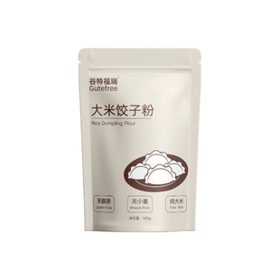 无麸质大米饺子粉无蛋奶无小麦面粉敏宝桥本发糕馒头馄饨水饺面皮