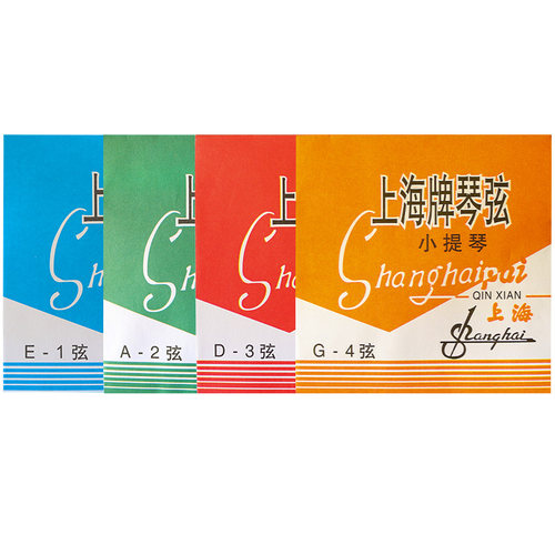 小提琴琴弦弦 线钢丝弦上海牌大提琴儿童初学者进口套弦1弦中提琴