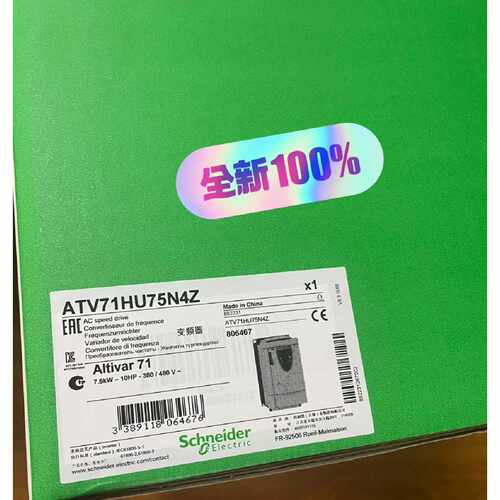 询ATV71HU75N4Z库存不多拍前询价