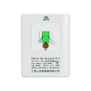 上海人民断路器空调漏电保护开关3匹柜机118空调专用漏电保护器
