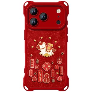 财运马苹果17promax手机壳四角防摔iPhone17中国风16手提挂绳15pro创意奢华air简约小羊皮14镜头全包plus红色