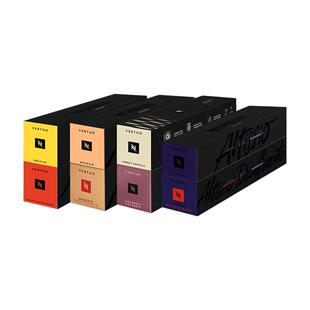 【周四直播额外加赠】Nespresso胶囊咖啡Vertuo系列套装组合160颗