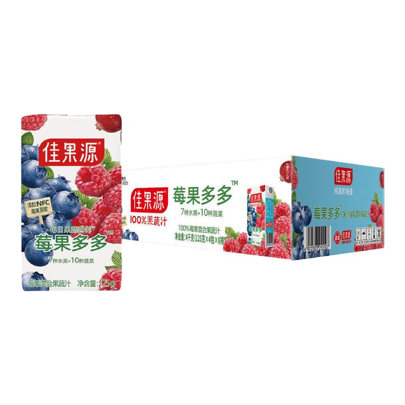 佳果源100%红石榴果蔬汁儿童饮料